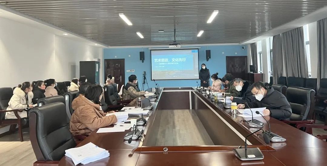 推动教学创新 培养一流人才 | 我校举办第三届教师教学创新大赛