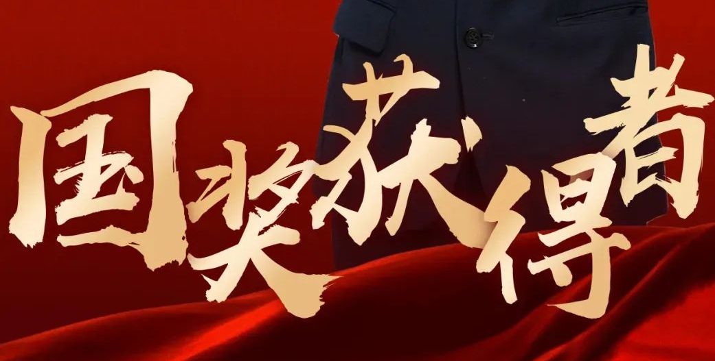 对话国家奖学金获得者｜董嘉豪：注重统筹规划，做时间的主人