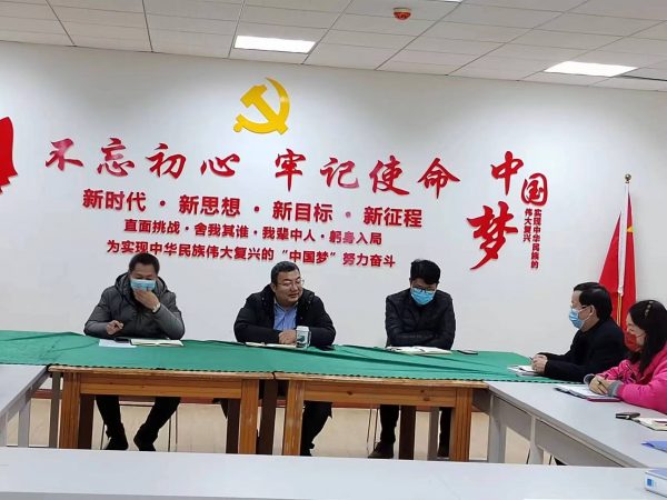 经济与管理学院12月4日召开人才培养方案调研工作推进及招生工作会议