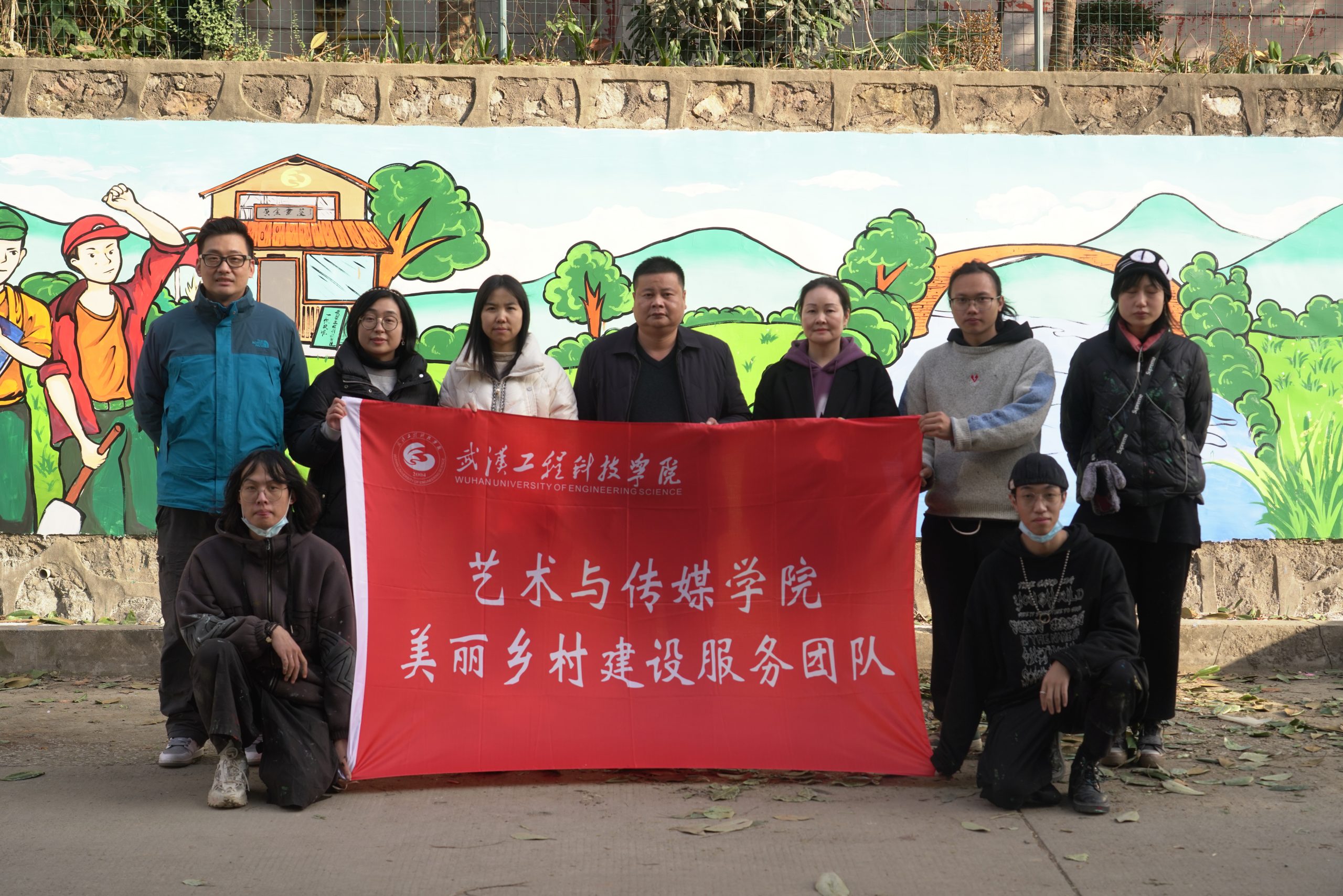 齐心协力、振兴黄金 ——艺术与传媒学院师生艺术墙绘郑店黄金村