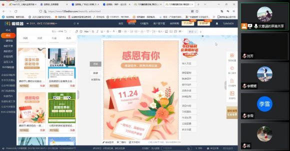 工商管理系开展实践教学技能演练活动