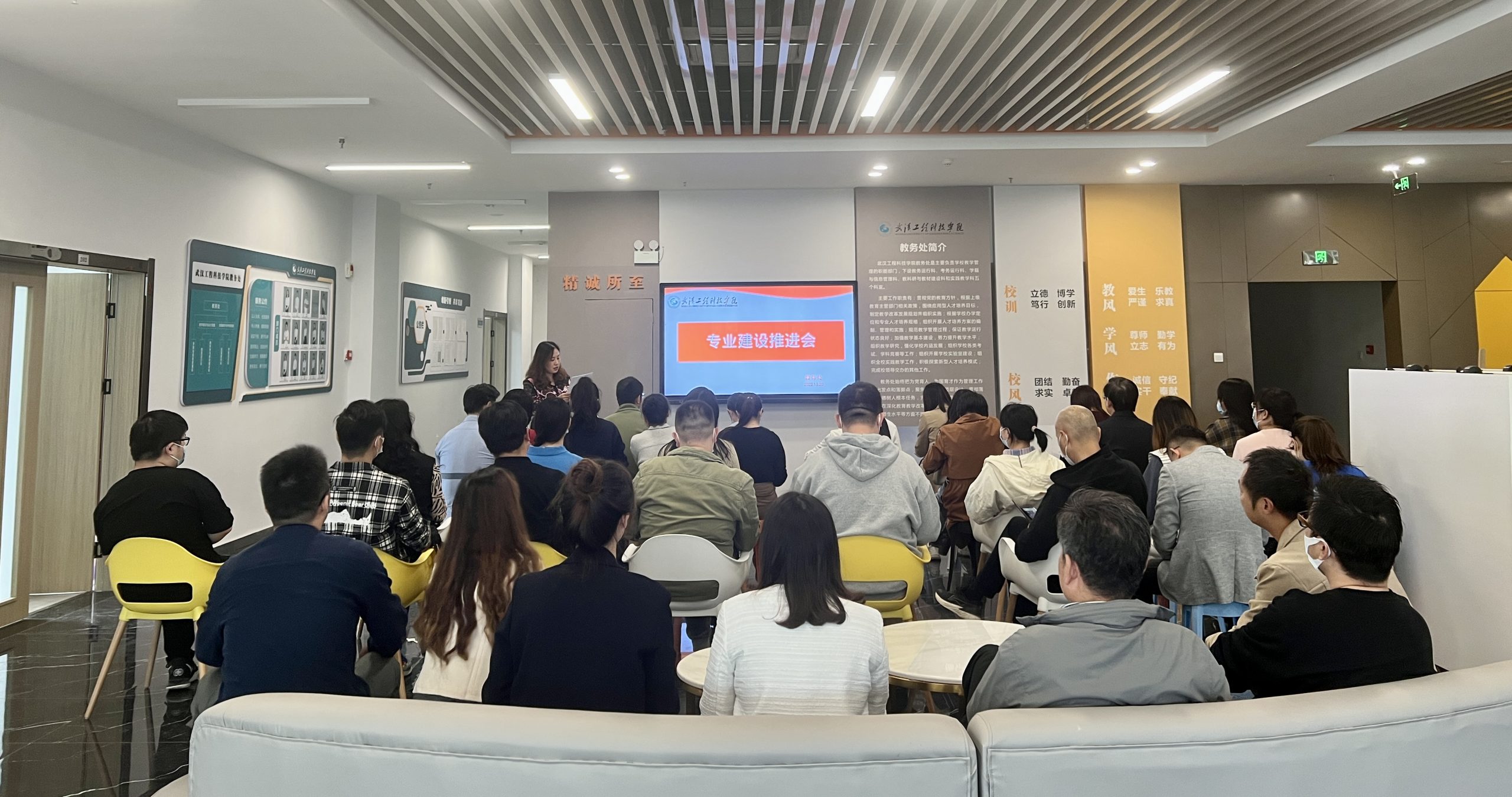 观摩学习找差距 交流互鉴促提升|教务处组织召开专业建设推进会