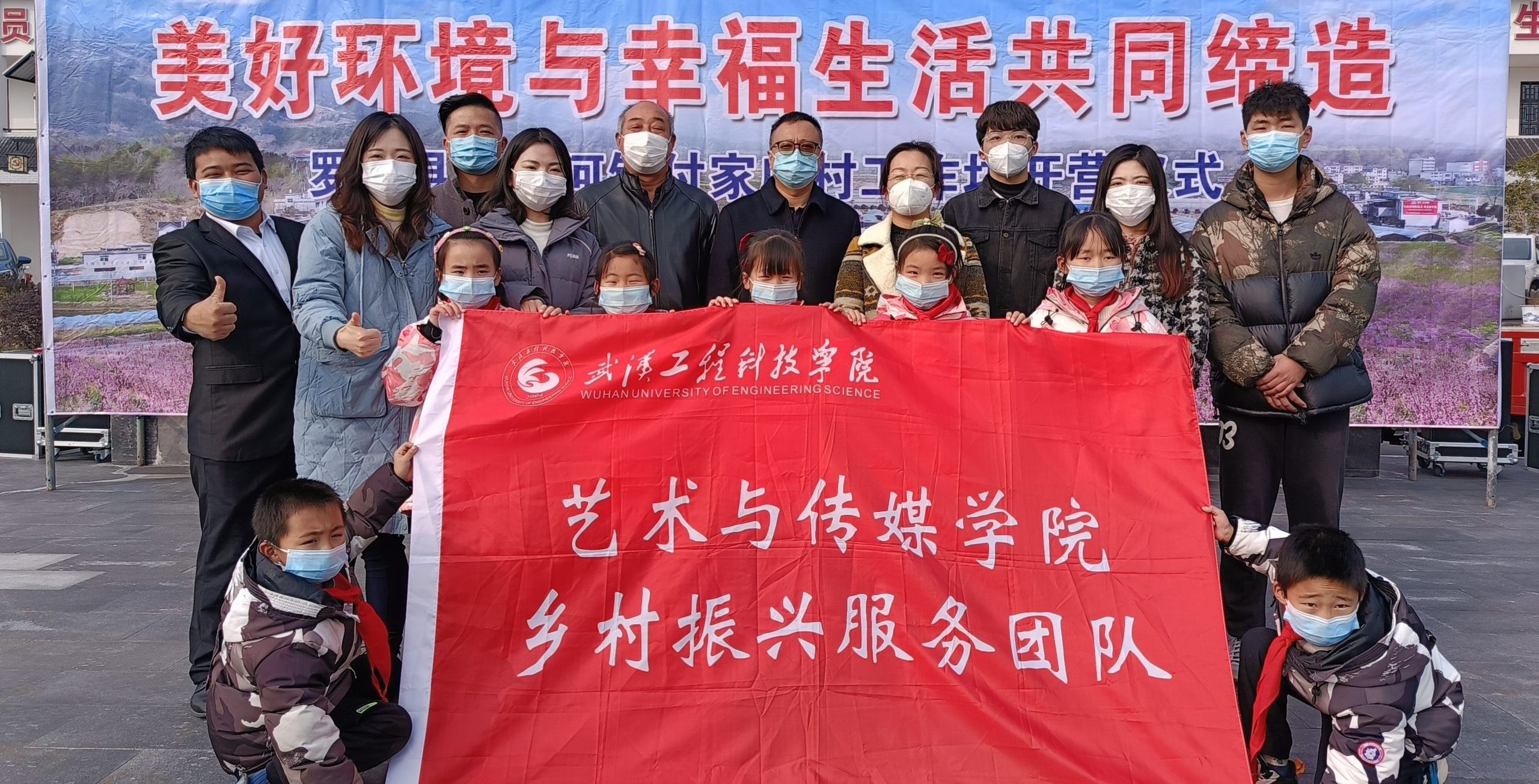 爱心缔造——武汉工程科技学院师生参与罗田白庙河镇付家庙村共同缔造景观改造项目