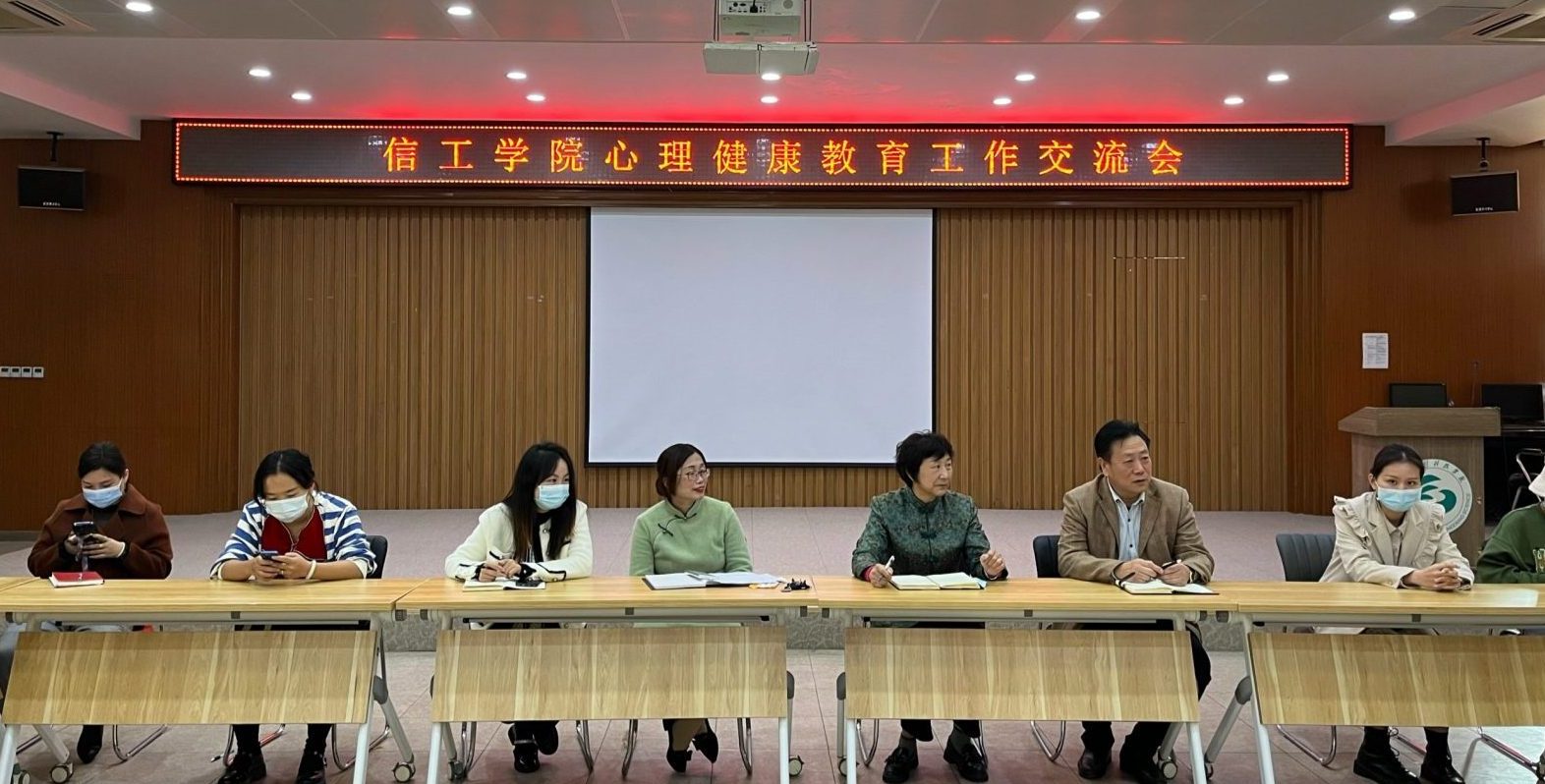 扎根学院，确保心理健康工作稳中求进