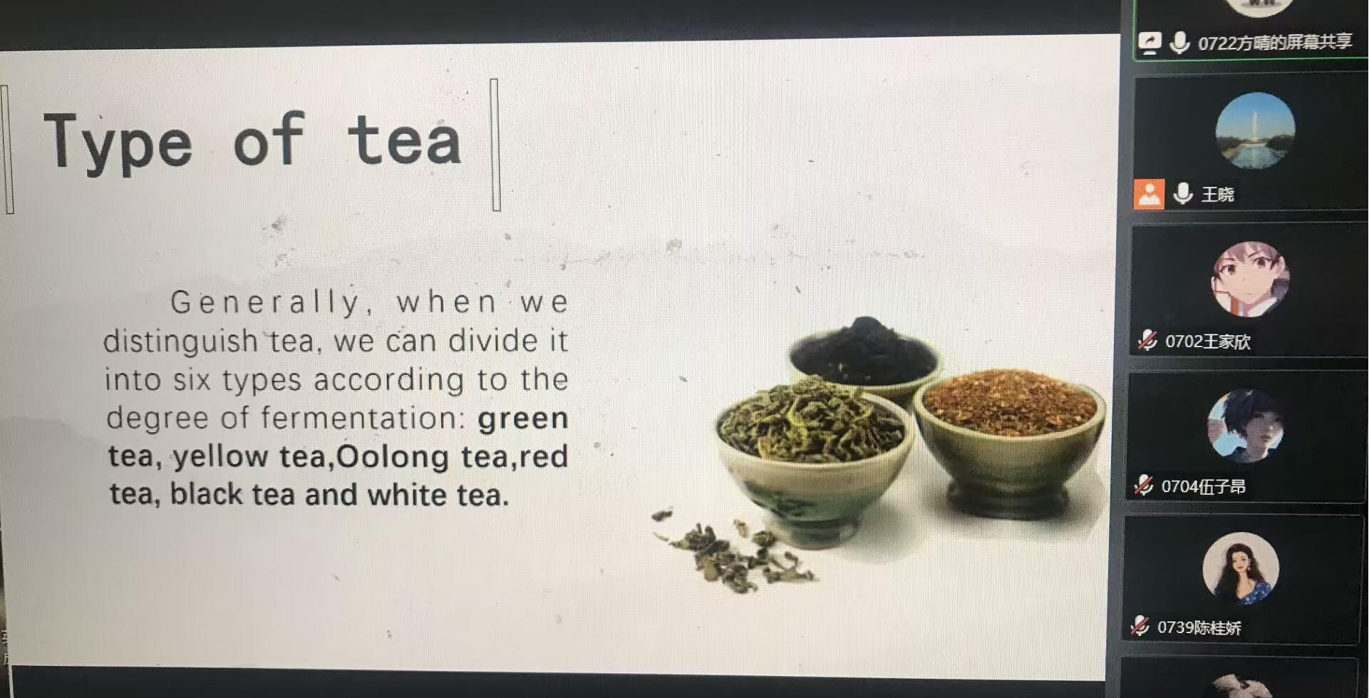 携中国传统文化触“网”而兴 ——公外开展线上中国传统文化教学