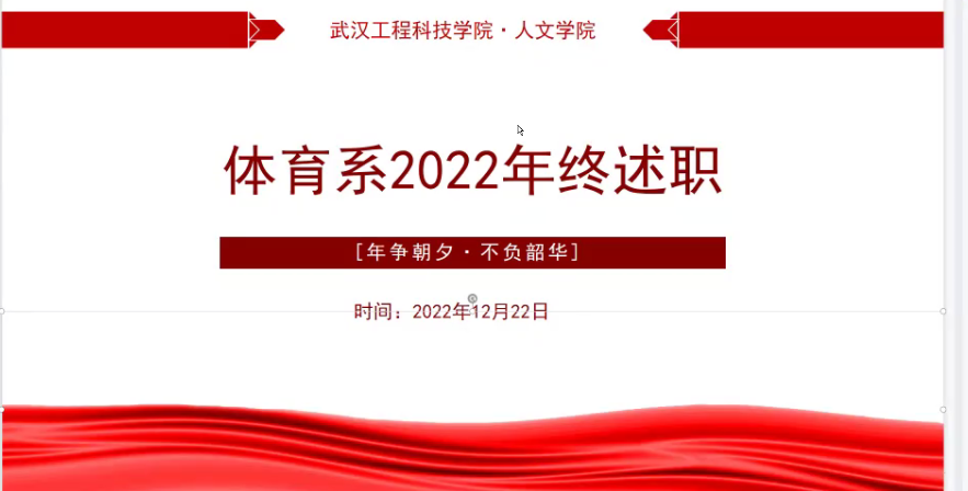 总结成长2022，砥砺前行2023