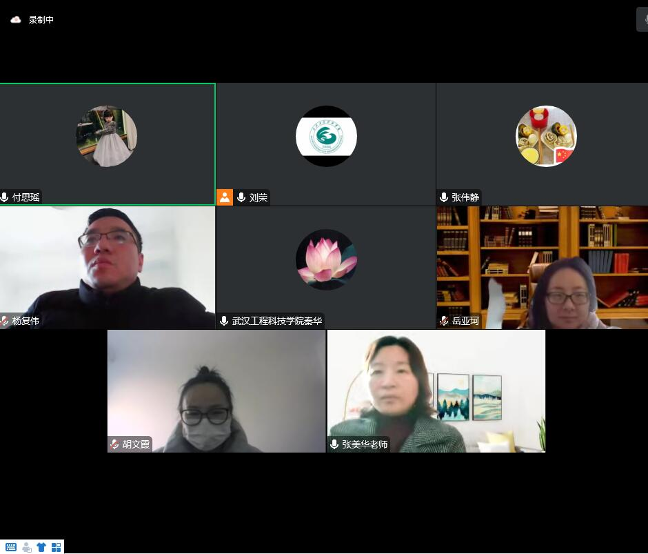 马克思主义学院综合素质课教研室有序开展教职工年度考核工作