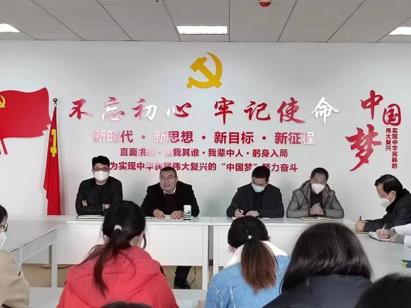 经济与管理学院1月6日召开全体教职工大会