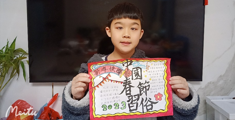 筑梦青春 爱满“云”端 ｜ 武汉工程科技学院开展“一起云支教，奋进新征程”活动