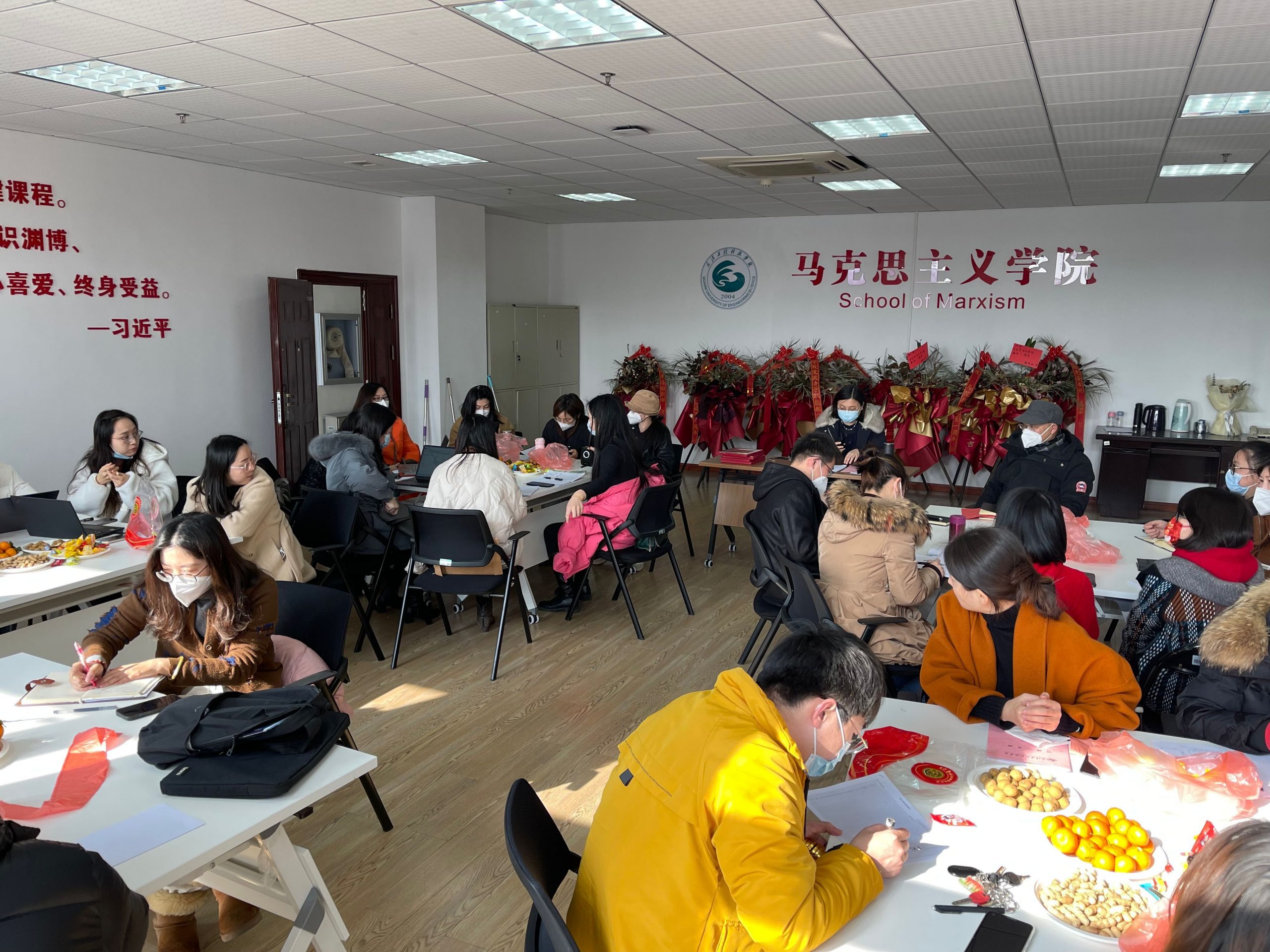 马克思主义学院召开2022年年度总结大会