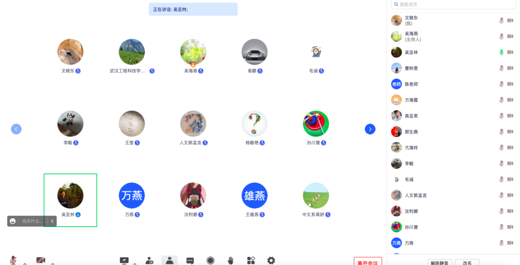 新学期 新征程 新动力 |人文学院召开党政联席会及院务委员会