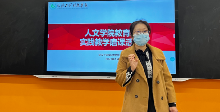 教育系开展实践教学演练