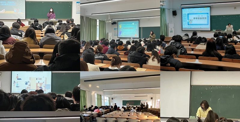 经济与管理学院开展安全教育晚点名——师生协力，共建安全无烟美丽校园