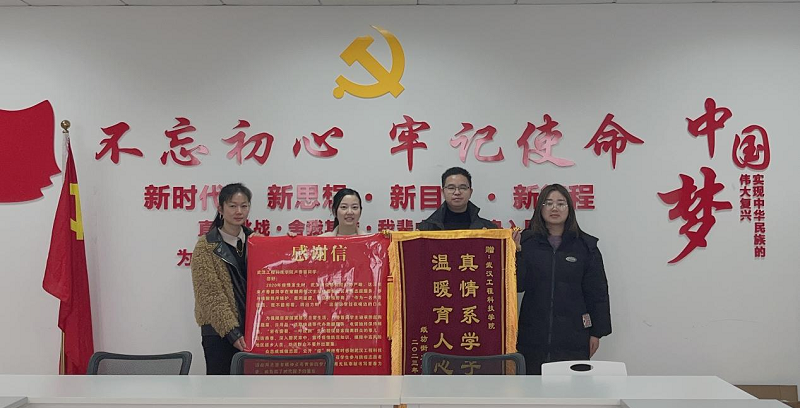 播撒志愿火种，传递人间温情