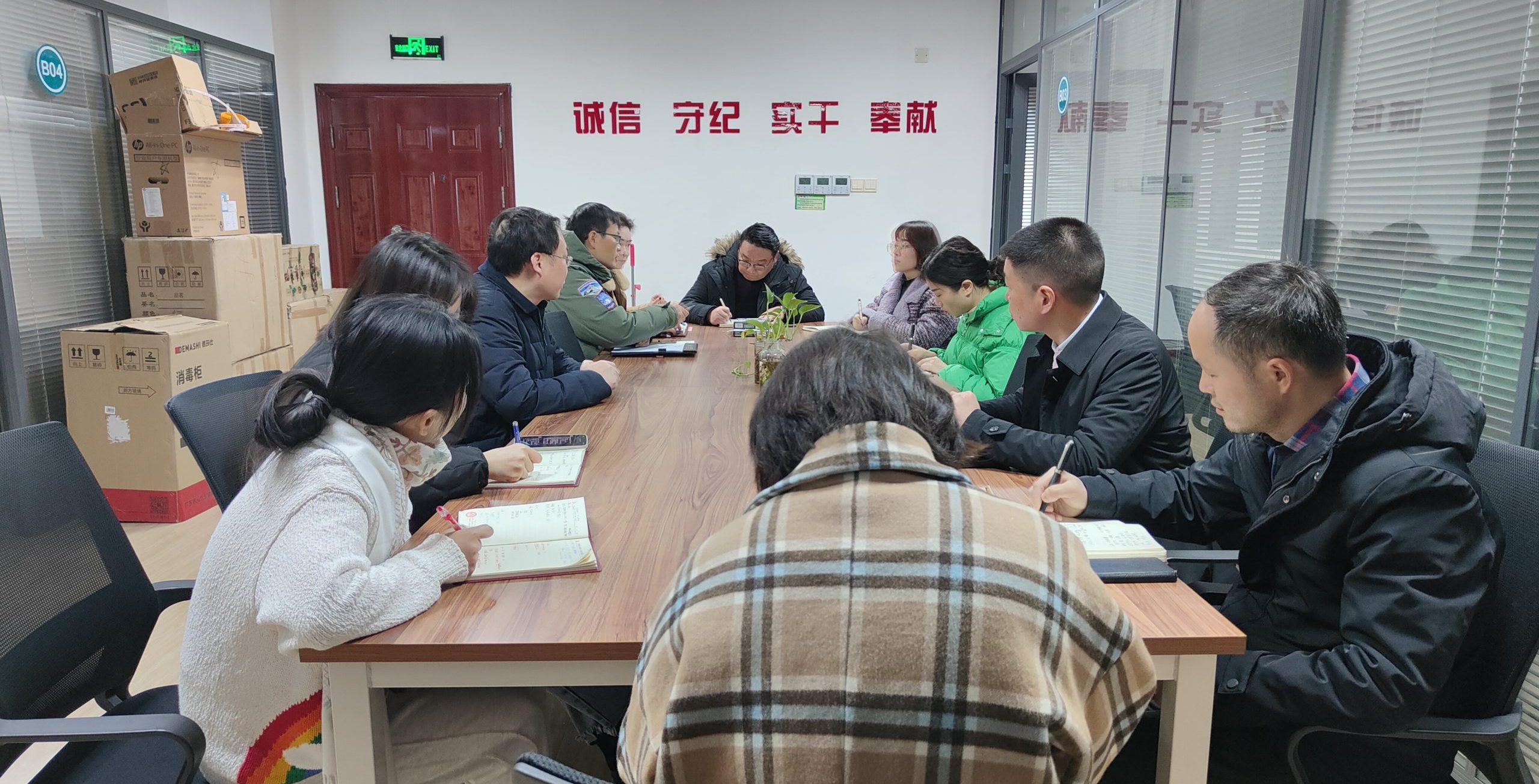 党政办公室召开2022-2023学年第二学期开学工作部署会