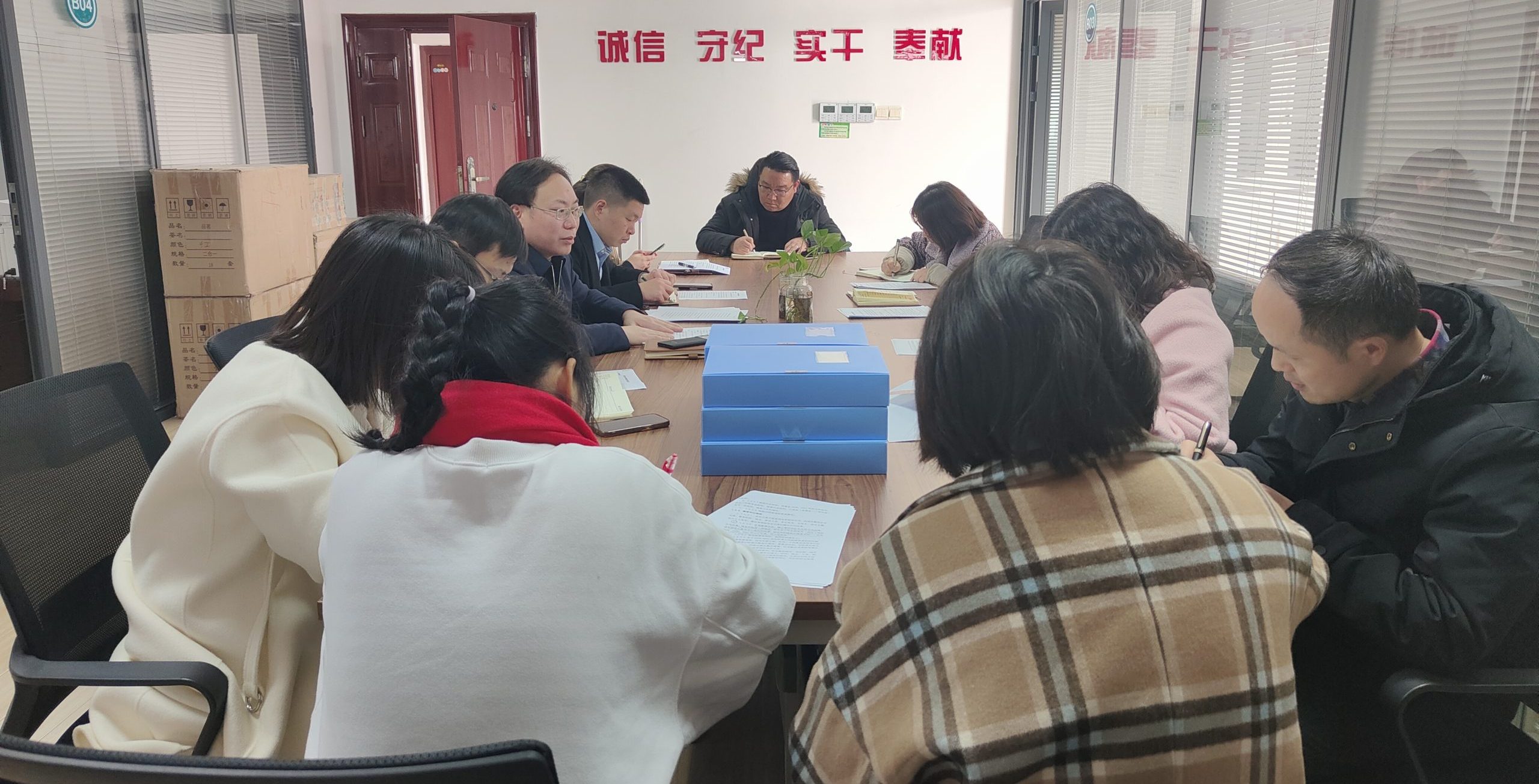 党政办公室召开工作布置会