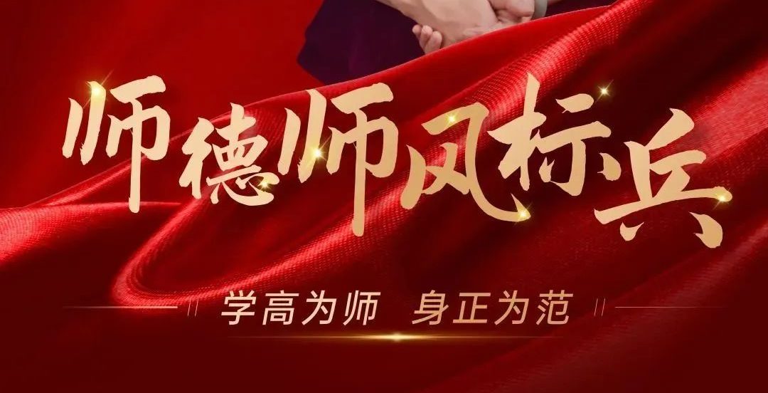 师德师风标兵 | 张美华：致力提升大学生综合素养