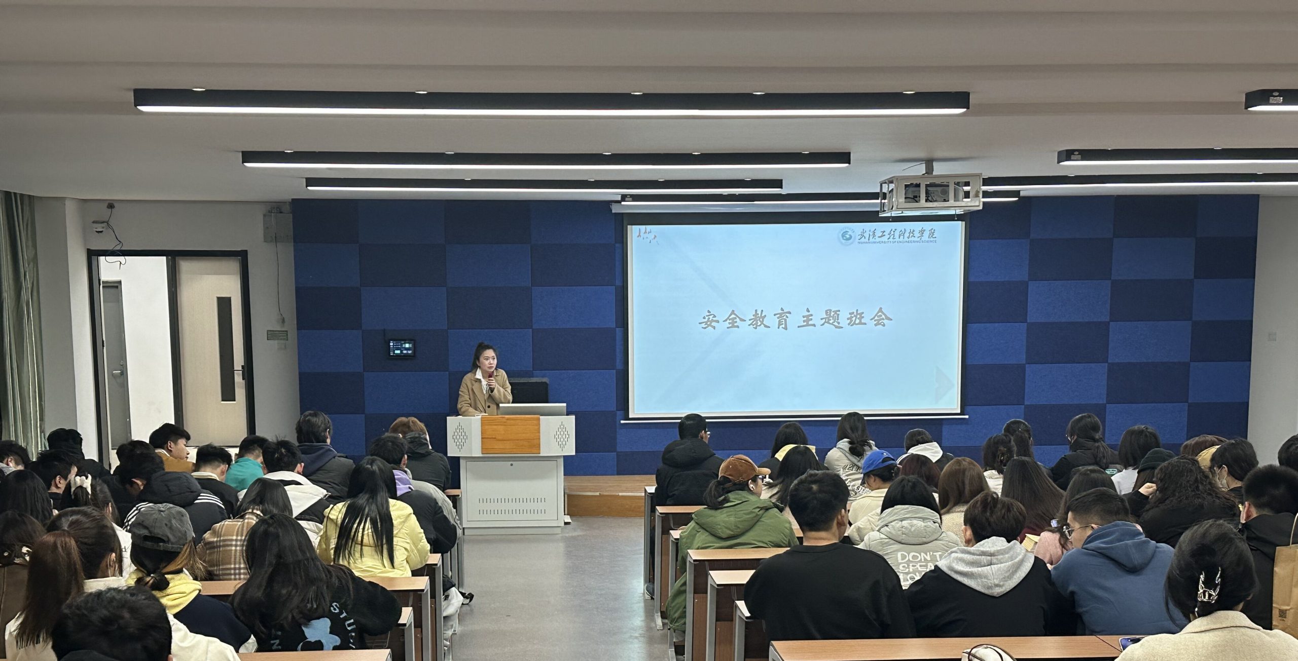 人文学院开展安全教育主题班会