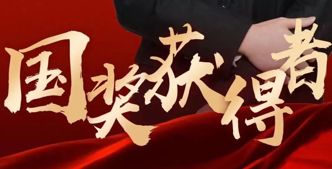 对话国家奖学金获得者｜李进：拼搏进取，不负初心