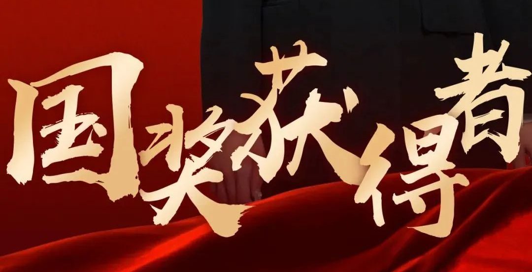 对话国家奖学金获得者｜翟羽佳：大胆追求理想，找到自己的路