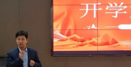 党委副书记、常务副校长王加青讲授开学第一课
