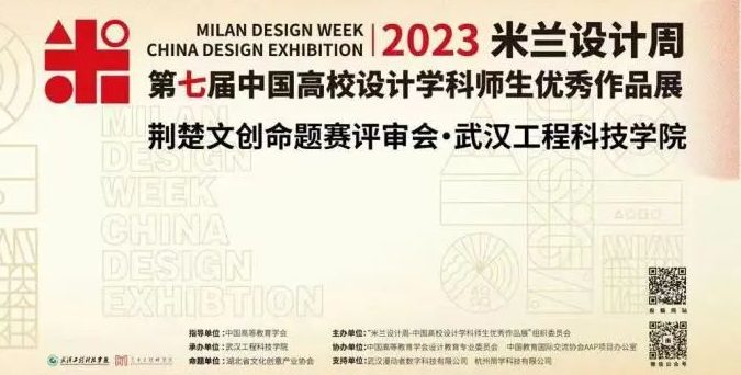 武汉工程科技学院至臻学术交流周活动即将启幕