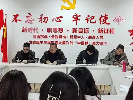经济与管理学院2月10日召开全体教职工大会暨评估工作再动员大会