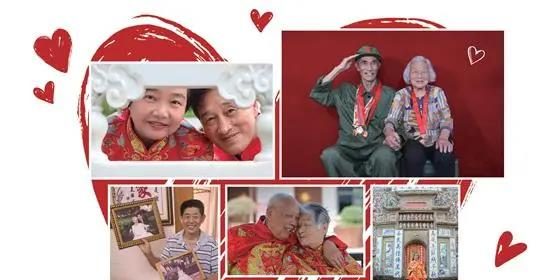 【中国青年网】400多名大学生8年接力为山区老人拍婚纱照 5万张照片里的爱情长跑