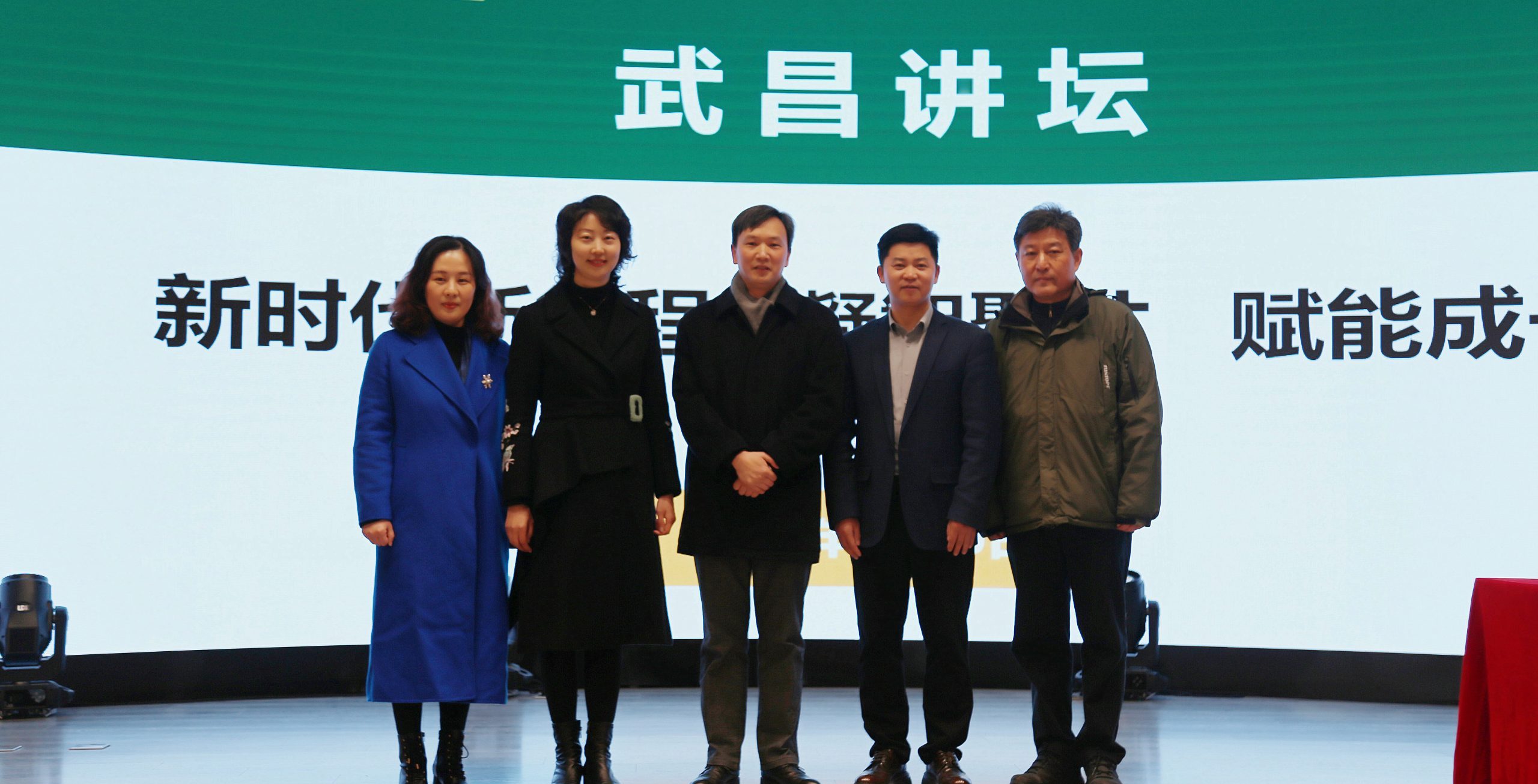 武汉工程科技学院2023年武昌讲坛开讲！