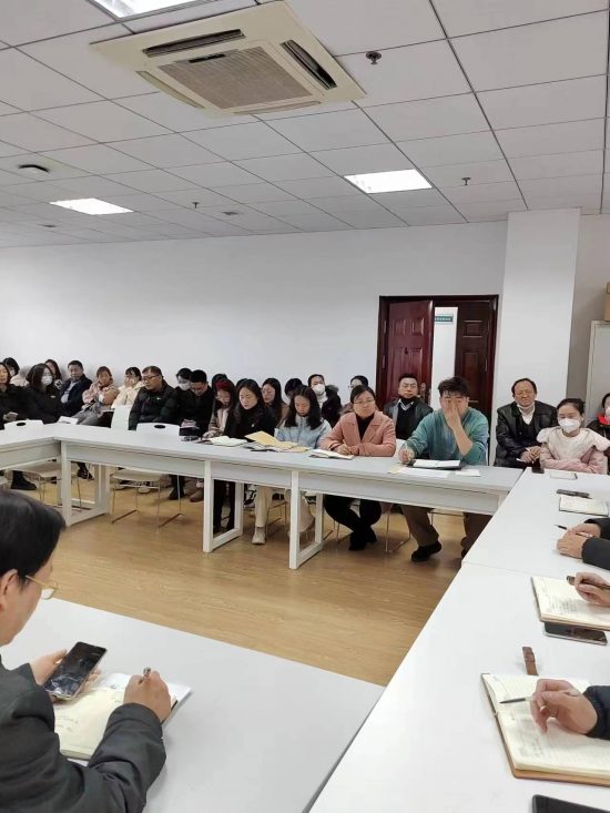 经济与管理学院召开全体教职工大会