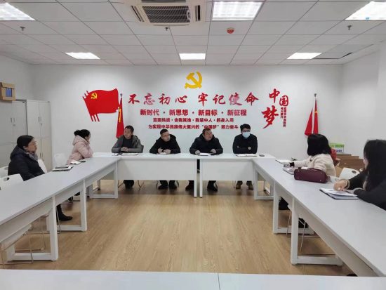 经济与管理学院召开迎接预评估专家组检查准备工作会议