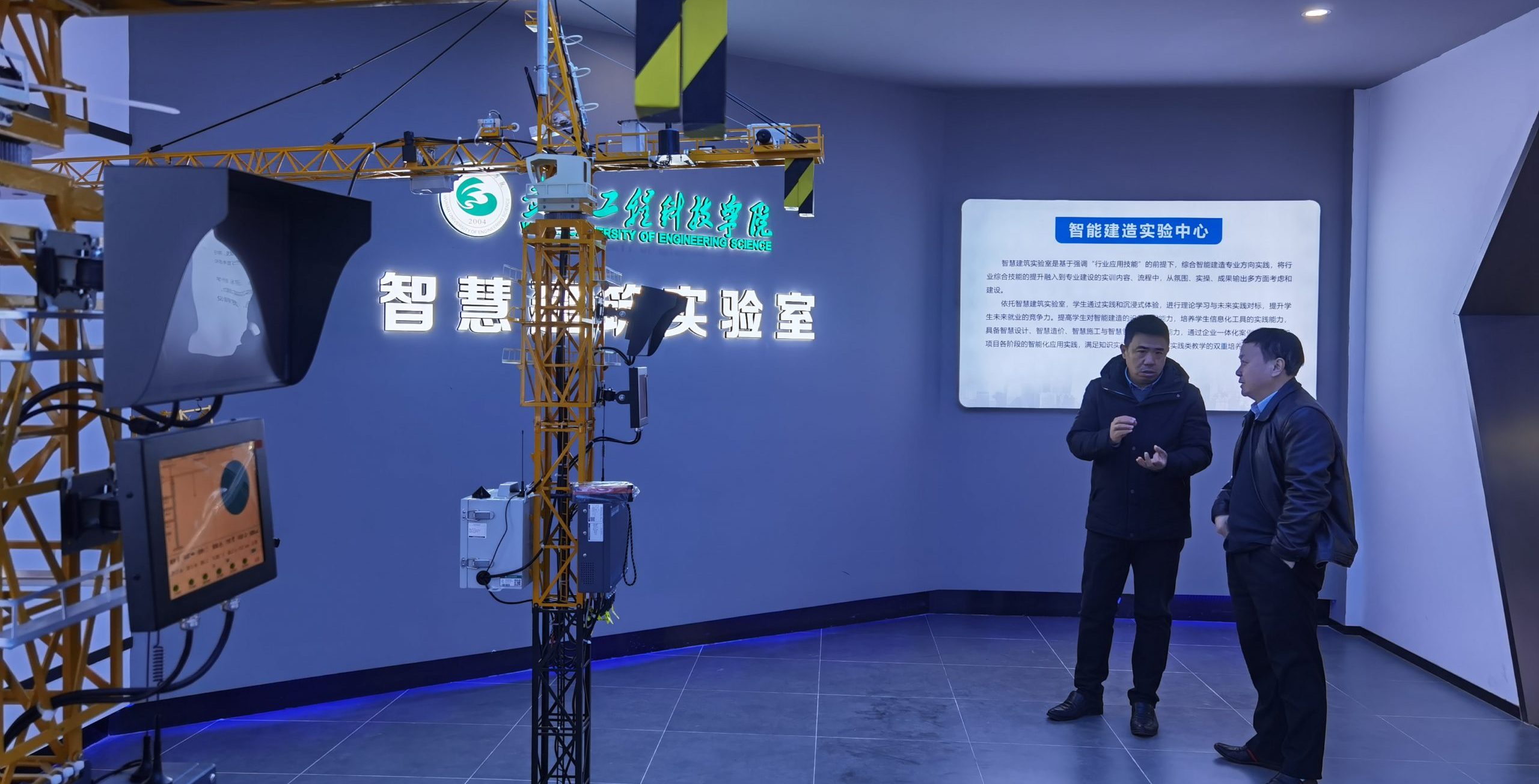 机械与工程学院领导下基层系列活动之一——开展实验室使用情况专项督查及开学检查工作