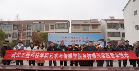 艺术与传媒学院师生参与汉川市刘家隔镇大兴村共同缔造改造项目