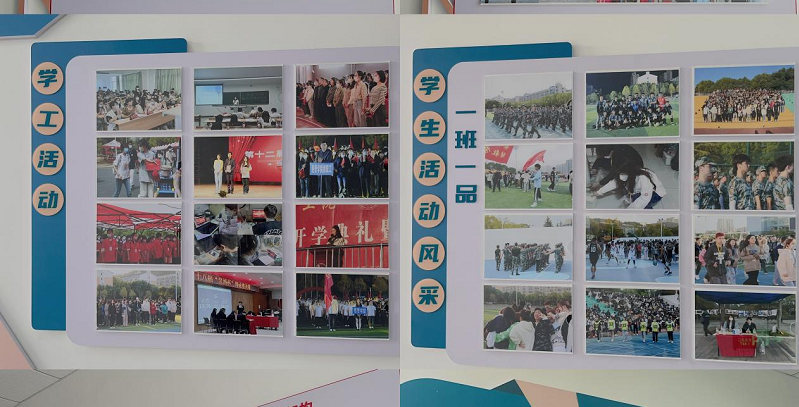 新学期新面貌——经济与管理学院宣传工作新进展