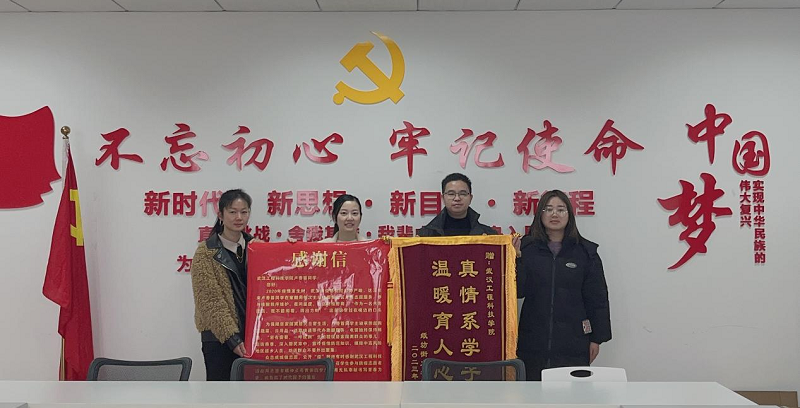 播撒志愿火种，传递人间温情