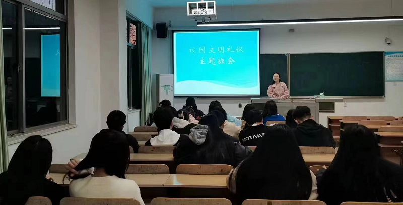 经济与管理学院开展文明礼仪晚点名——礼仪体现细节，文明彰显素质