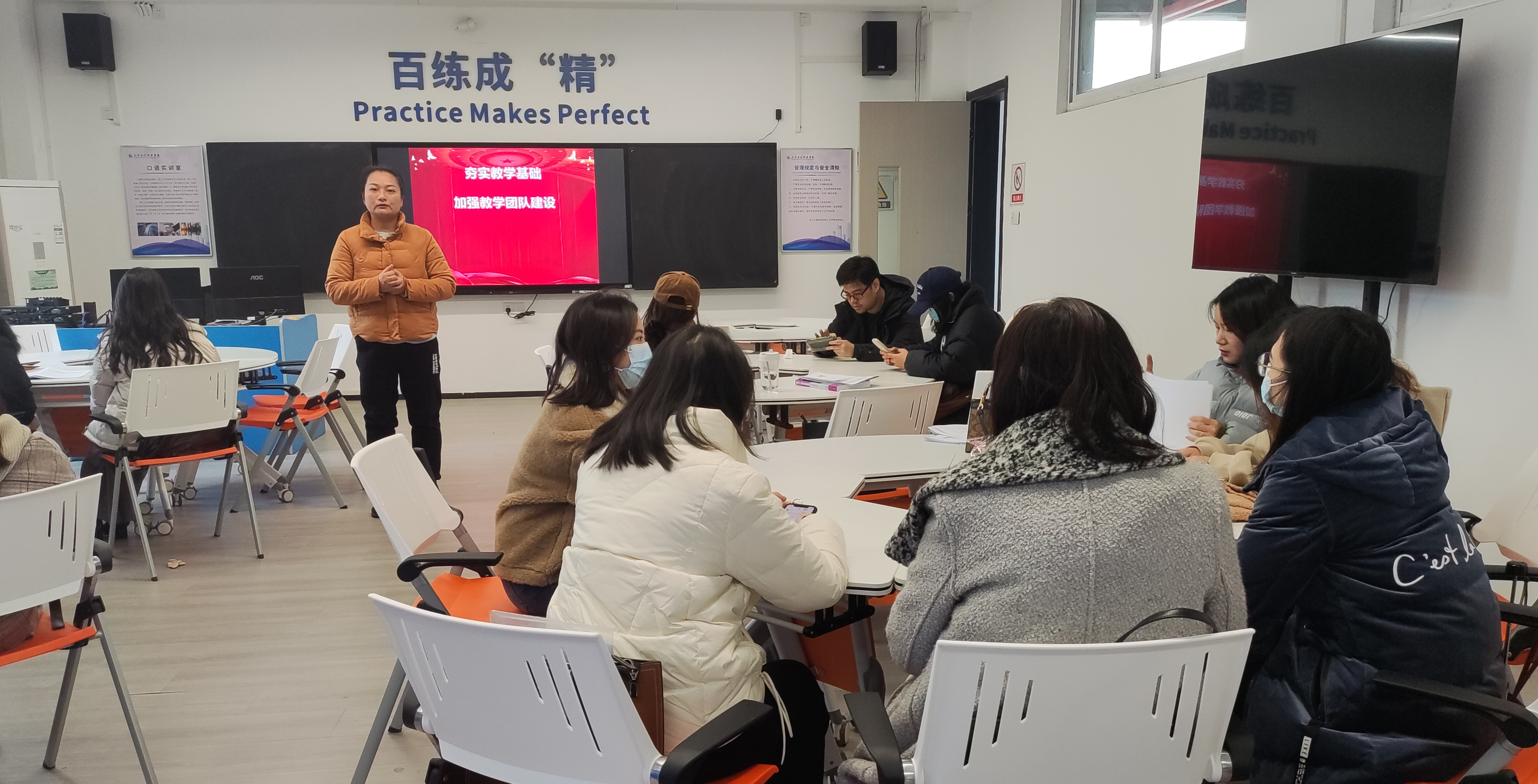 英语系教学团队建设研讨会 ——夯实教学基础 加强教学团队建设