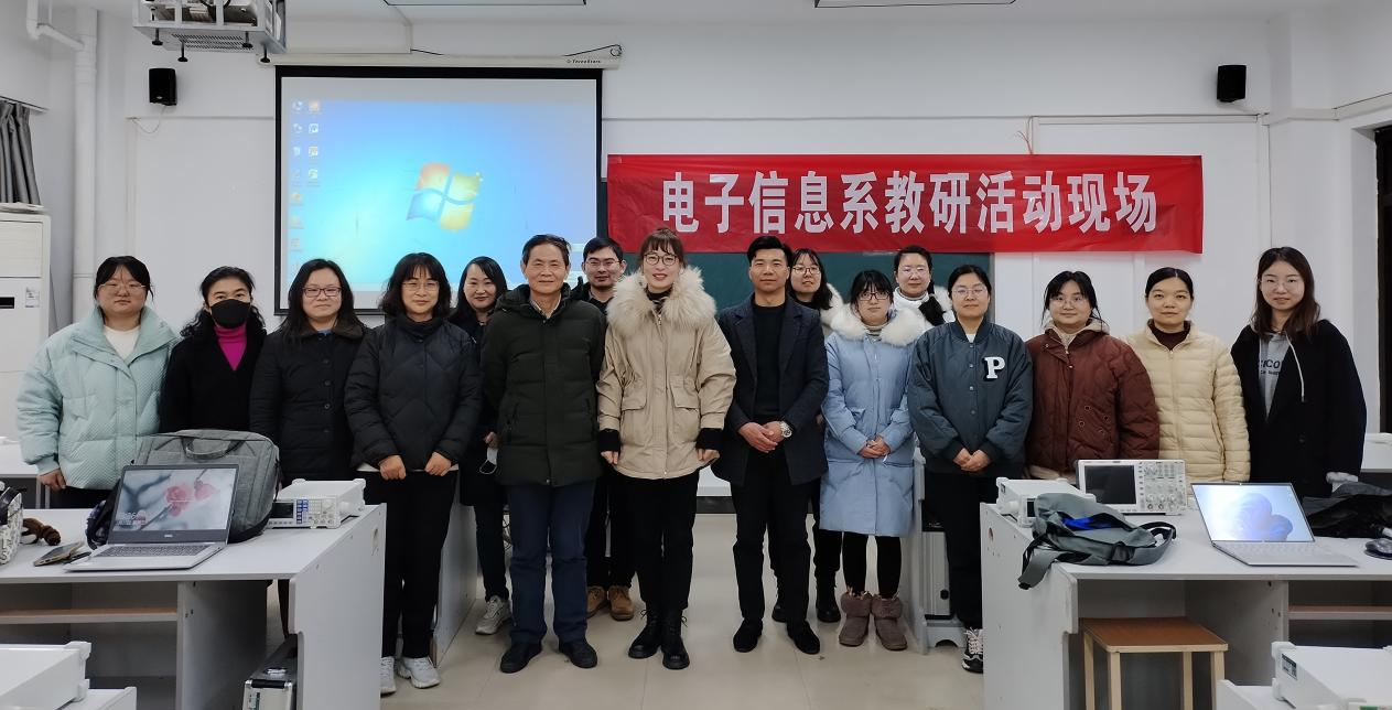 电子系开始新学期常态化磨课