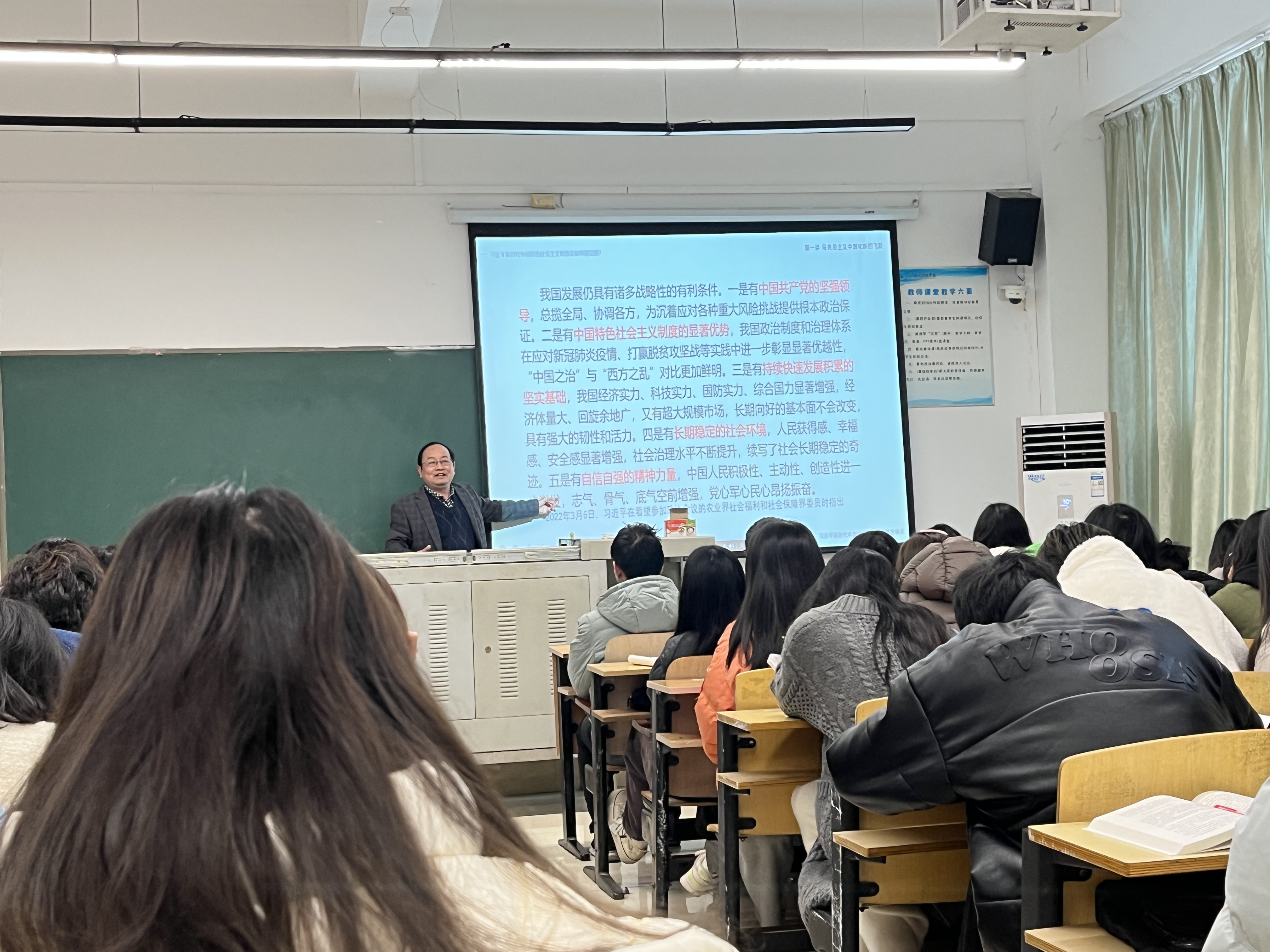 名师示范展风采 专家引领促成长 ——习近平新时代中国特色社会主义思想概论教研室开展专家示范课活动