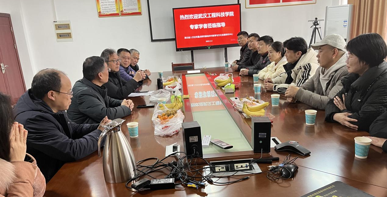 人文学院考察农村教育与文化发展研究中心