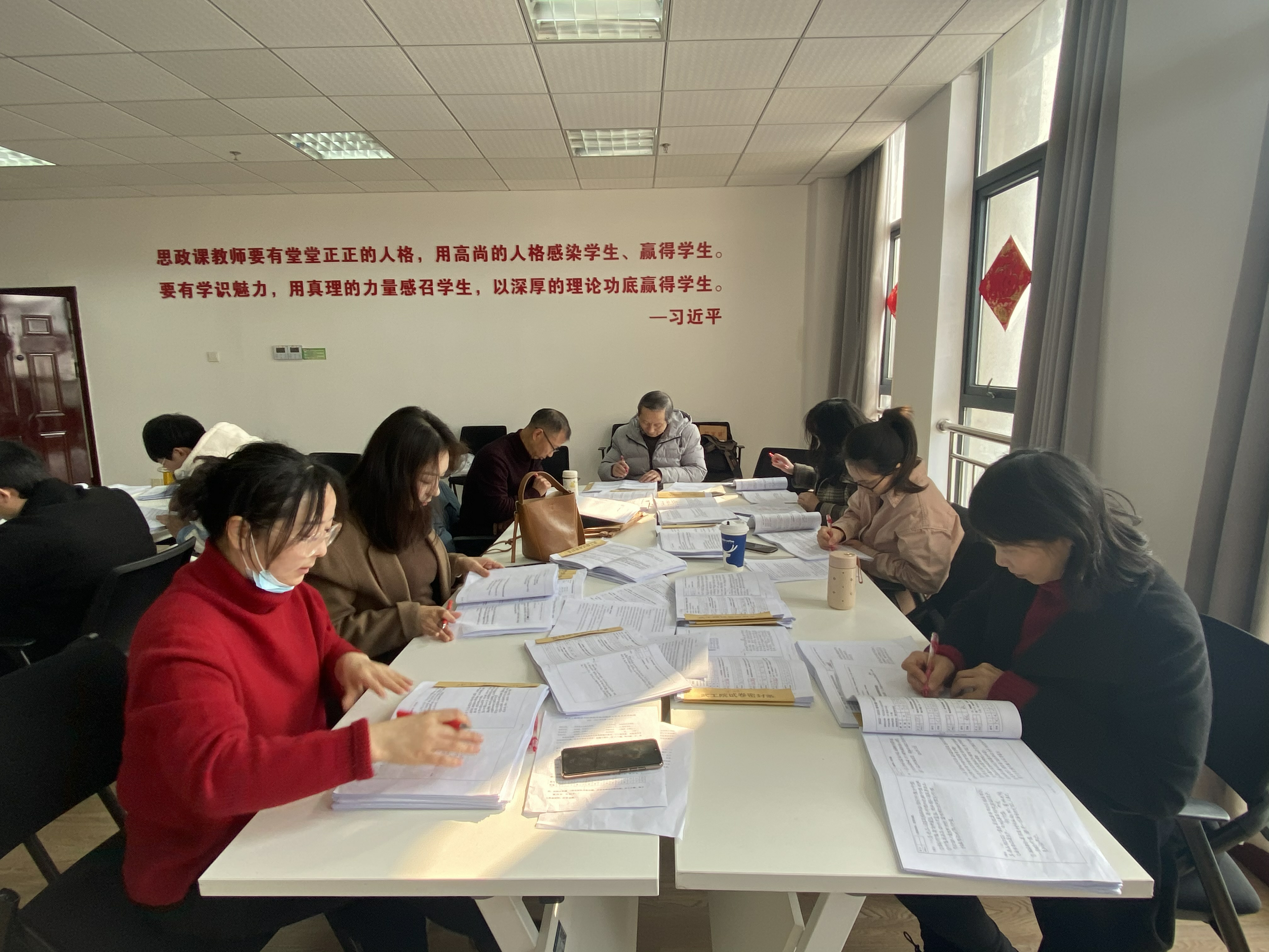 精诚协作 高效严谨 马克思主义基本原理教研室组织集体阅卷
