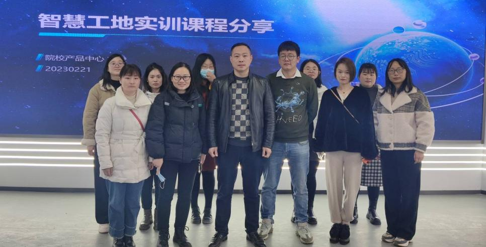 聚焦数字化——土木工程系智慧建筑“BIM+智慧工地”培训