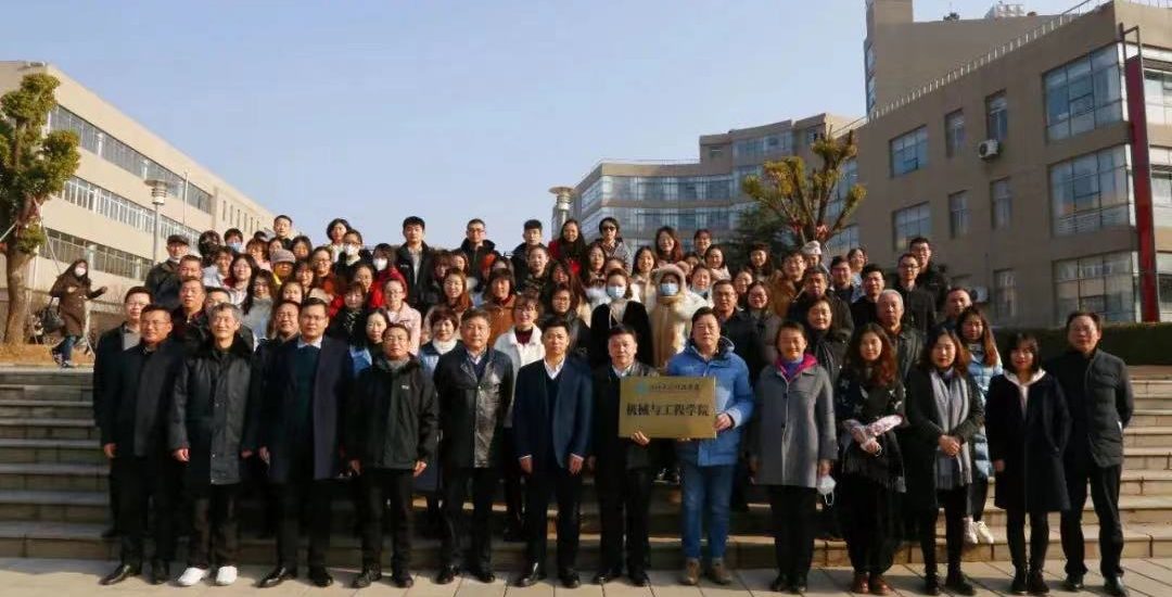 新征程，新启航——机械与工程学院召开工作推进会议
