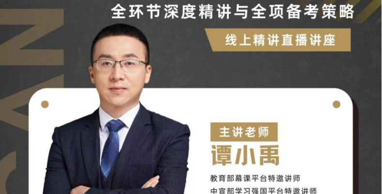 武工院开展2023考研复试面试及调剂指导经验分享会