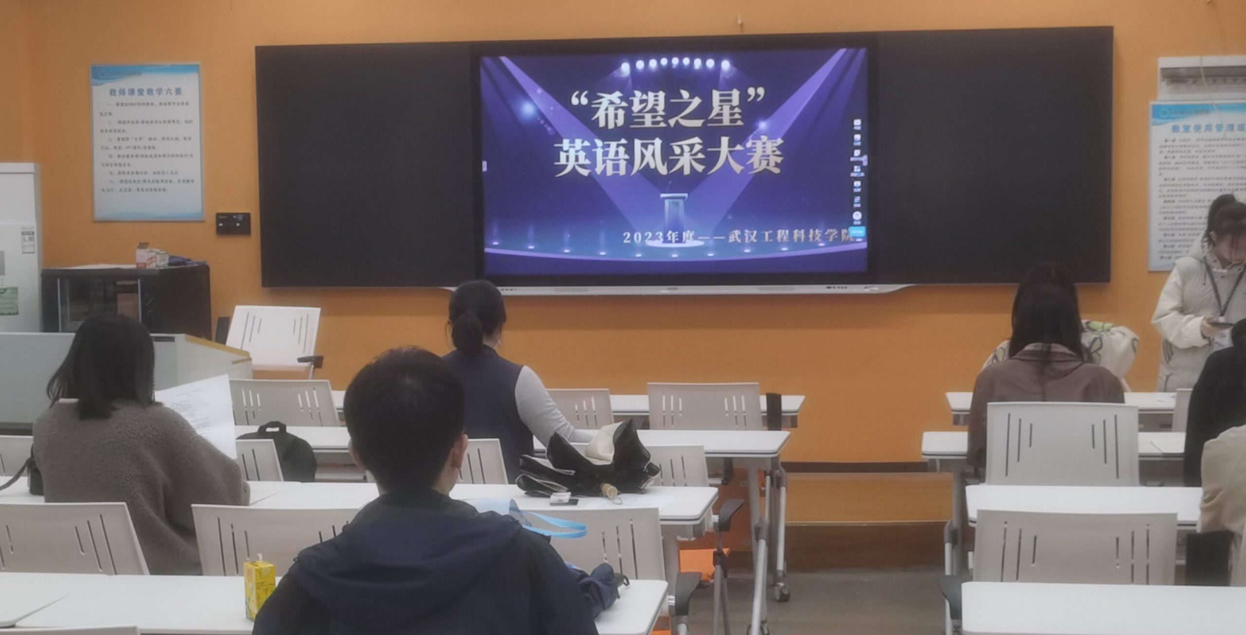 2023年“希望之星”英语风采大赛初赛圆满结束