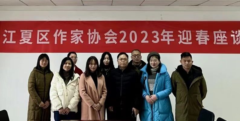 携手共建育人新平台 聚焦专业高质量发展 | 武汉工程科技学院中文系赴江夏作协开展合作交流