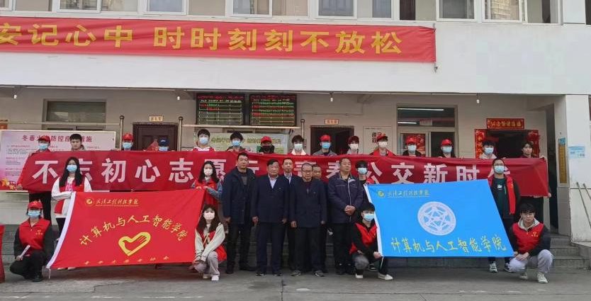 学雷锋，当先锋 | 我校携手903公交开展志愿服务活动