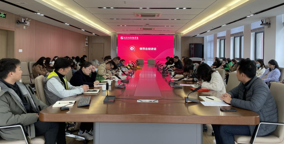 抢抓春招关键期 全力攻坚促就业｜学校召开2023届毕业生就业创业工作第三次调度会