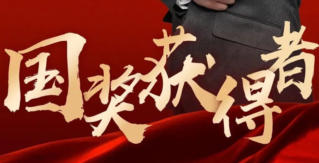 对话国家奖学金获得者 | 张杨：凡事预则立，不预则废