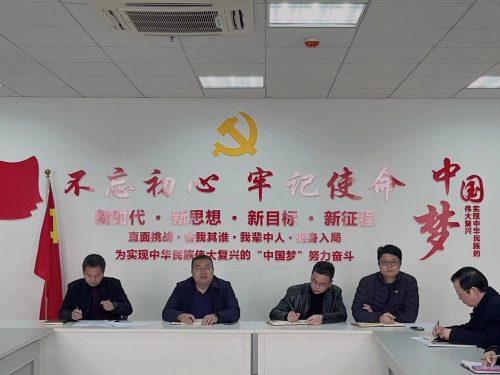经济与管理学院召开教学督查反馈整改大会